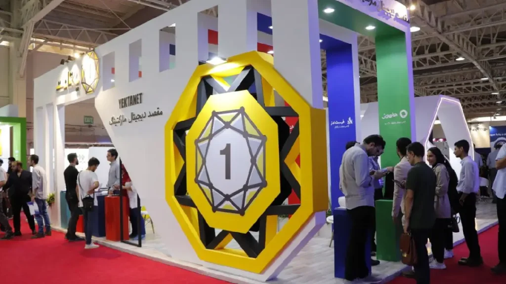 راهنما ثبت نام نمایشگاه الکامپ ۱۴۰۴ 2 ثبت نام نمایشگاه الکامپ