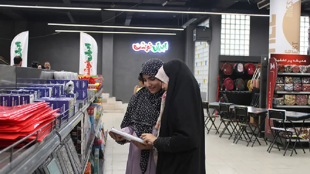 نمایشگاه ایران نوشت ۱۴۰۴ 2 نمایشگاه ایران نوشت ۱۴۰۴