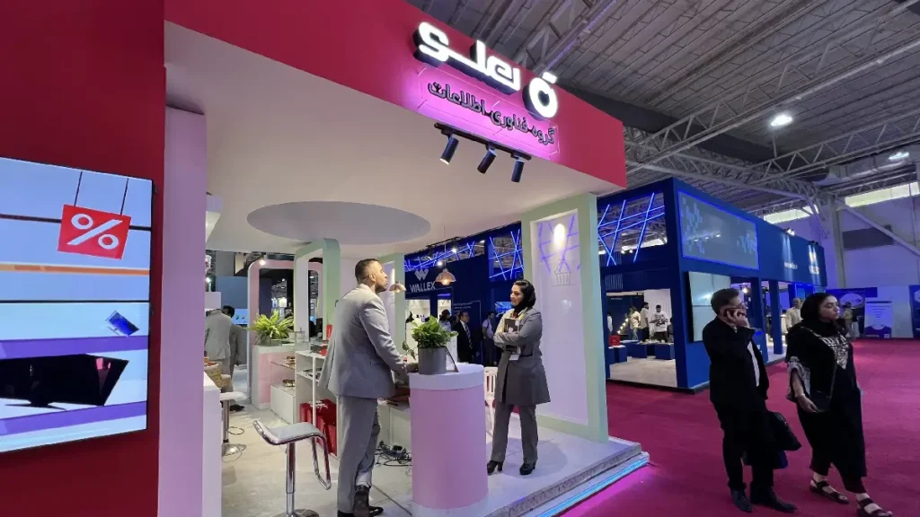 بیست و هشتمین نمایشگاه الکامپ ۱۴۰۴ 1 بیست و هشتمین نمایشگاه الکامپ ۱۴۰۴