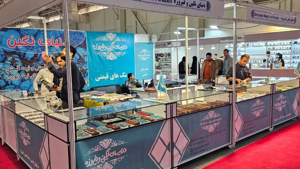 دومین نمایشگاه بین المللی گوهر سنگ ۱۴۰۴ 3 دومین نمایشگاه بین المللی گوهر سنگ ۱۴۰۴