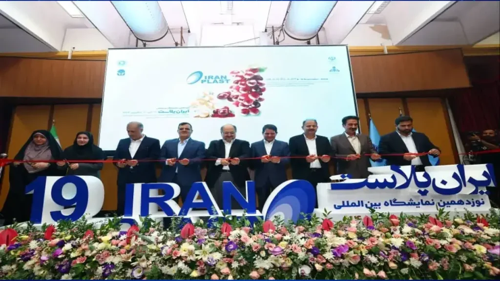 نوزدهمین نمایشگاه بین المللی ایران پلاست ۱۴۰۴ 1 نوزدهمین نمایشگاه بین المللی ایران پلاست ۱۴۰۴