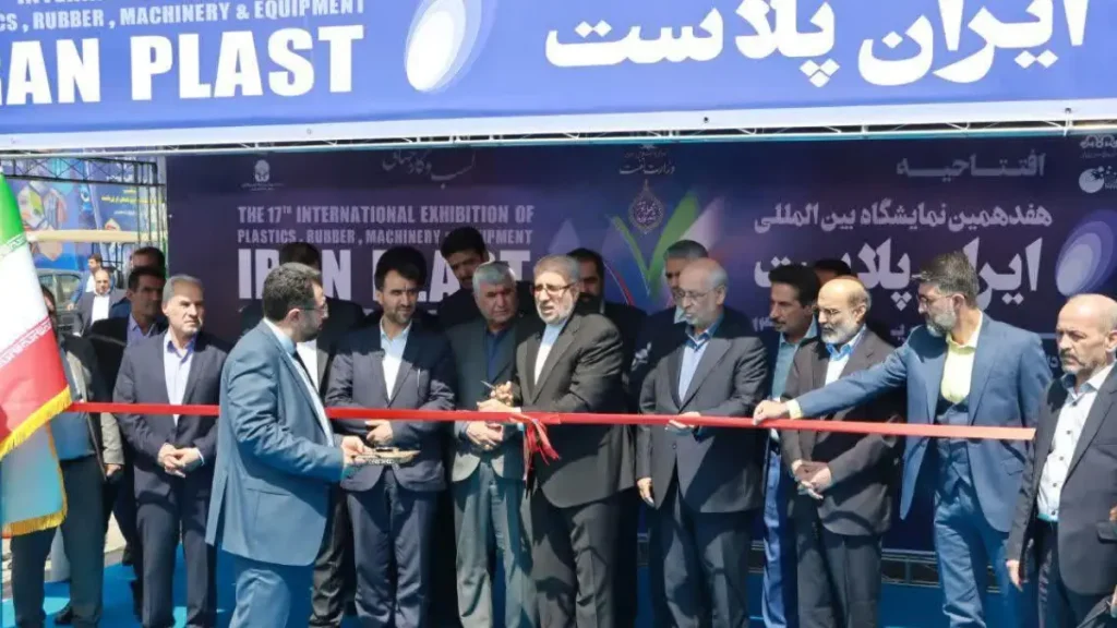 نوزدهمین نمایشگاه بین المللی ایران پلاست ۱۴۰۴ 3 نوزدهمین نمایشگاه بین المللی ایران پلاست ۱۴۰۴