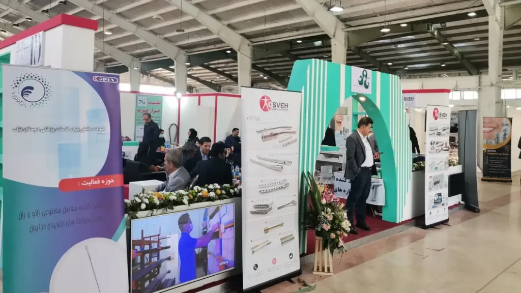 نمایشگاه تجهیزات پزشکی،دندانپزشکی و دارویی (ایران مد ۲۰۲۵)