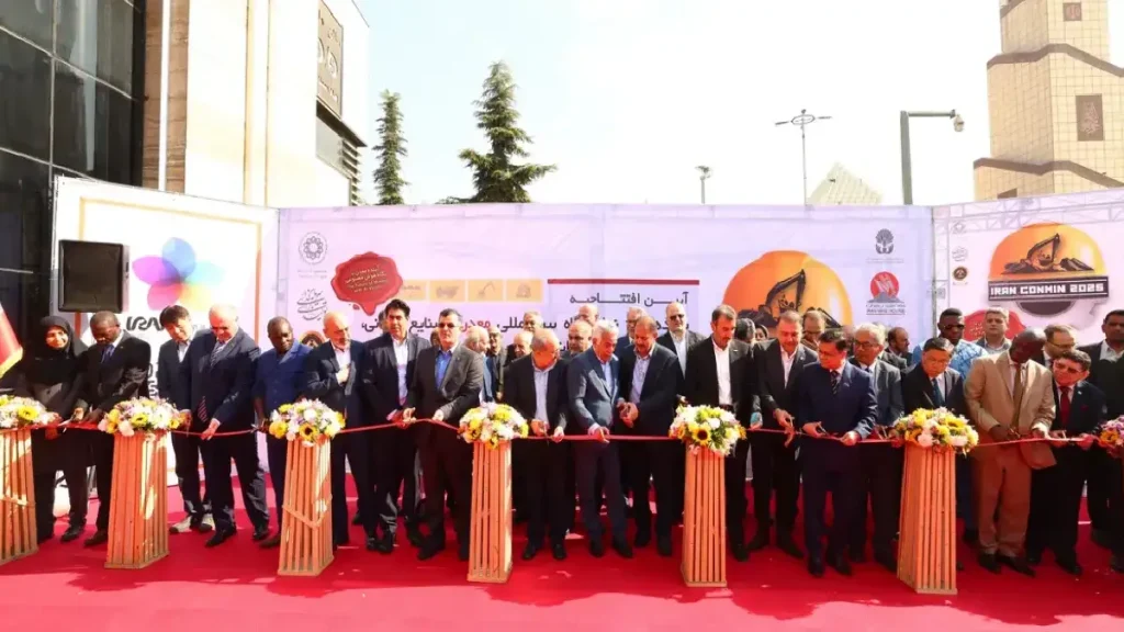 نوزدهمین نمایشگاه بین المللی معدن و صنایع معدنی ۱۴۰۴ 1 نوزدهمین نمایشگاه بین المللی معدن و صنایع معدنی ۱۴۰۴