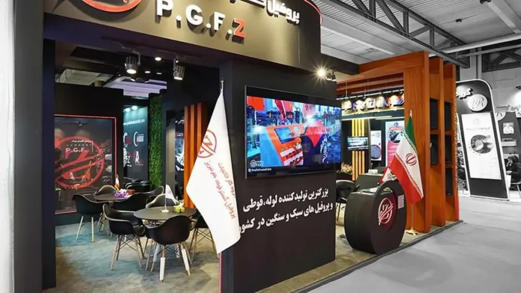 نوزدهمین نمایشگاه بین المللی معدن و صنایع معدنی ۱۴۰۴ 2 نوزدهمین نمایشگاه بین المللی معدن و صنایع معدنی ۱۴۰۴