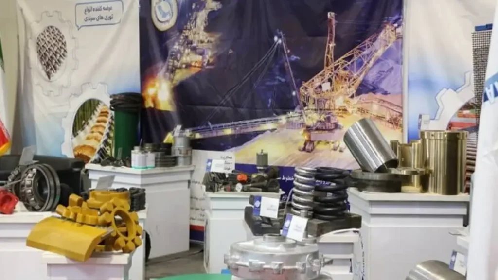 نوزدهمین نمایشگاه بین المللی معدن و صنایع معدنی ۱۴۰۴ 5 نوزدهمین نمایشگاه بین المللی معدن و صنایع معدنی ۱۴۰۴