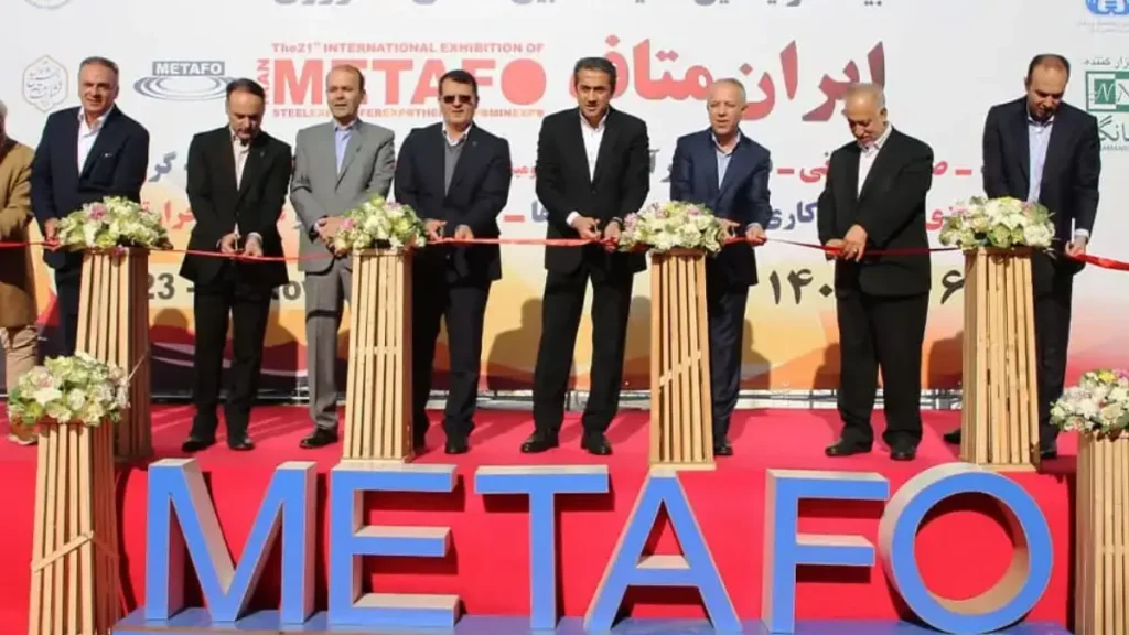 بیست و دومین نمایشگاه بین المللی متالورژی (ایران متافو) ۱۴۰۴ 1 بیست و دومین نمایشگاه بین المللی متالورژی (ایران متافو) ۱۴۰۴