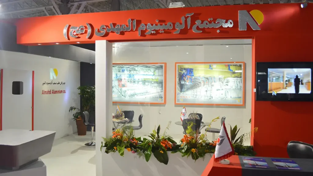 بیست و دومین نمایشگاه بین المللی متالورژی (ایران متافو) ۱۴۰۴ 4 بیست و دومین نمایشگاه بین المللی متالورژی (ایران متافو) ۱۴۰۴