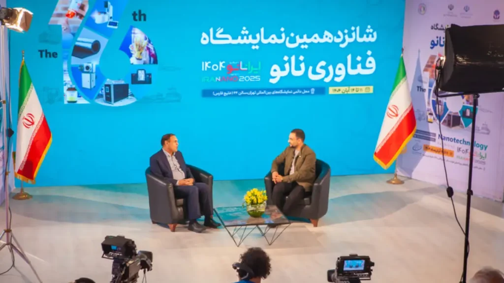 شانزدهمین نمایشگاه بین المللی فناوری نانو ۱۴۰۴ (ایران نانو) 2 شانزدهمین نمایشگاه بین المللی فناوری نانو ۱۴۰۴ (ایران نانو)