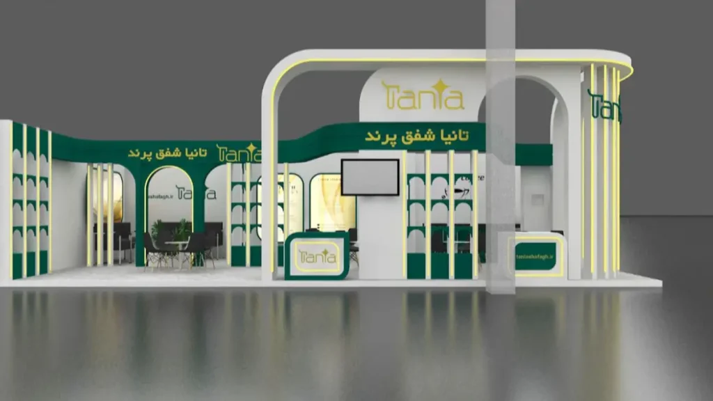 غرفه سازی نمایشگاه بین المللی تهران (طراحی و اجرا) 2 غرفه سازی نمایشگاه بین المللی تهران