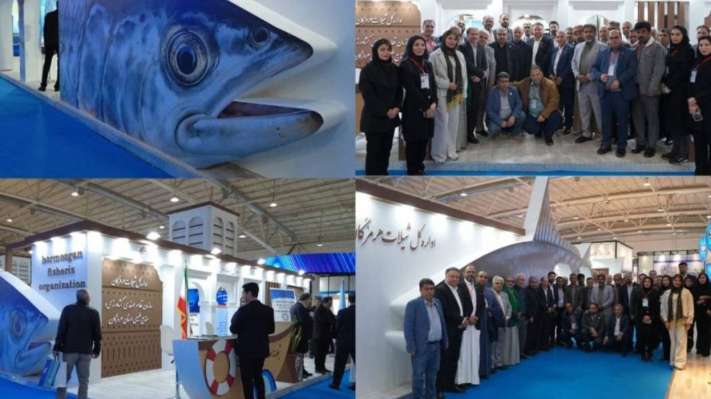 نهمین نمایشگاه بین المللی شیلات، آبزیان و ماهیگیری ۱۴۰۴
