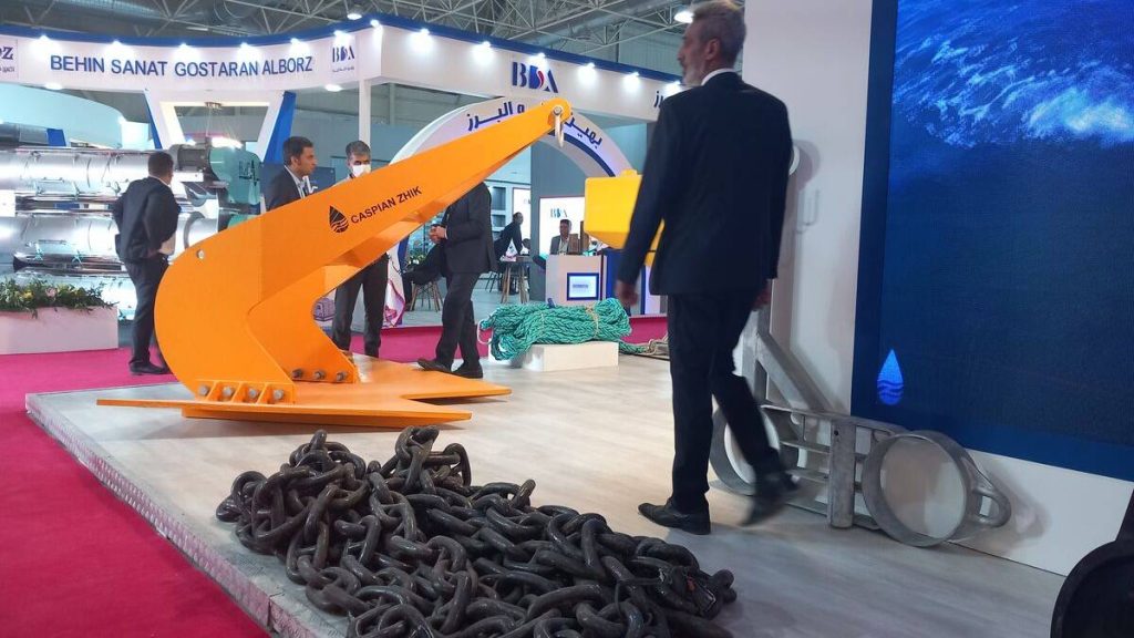 نهمین نمایشگاه بین المللی شیلات، آبزیان و ماهیگیری ۱۴۰۴