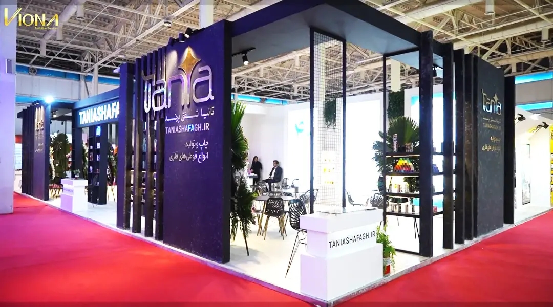 خدمات نمایشگاهی ویونا