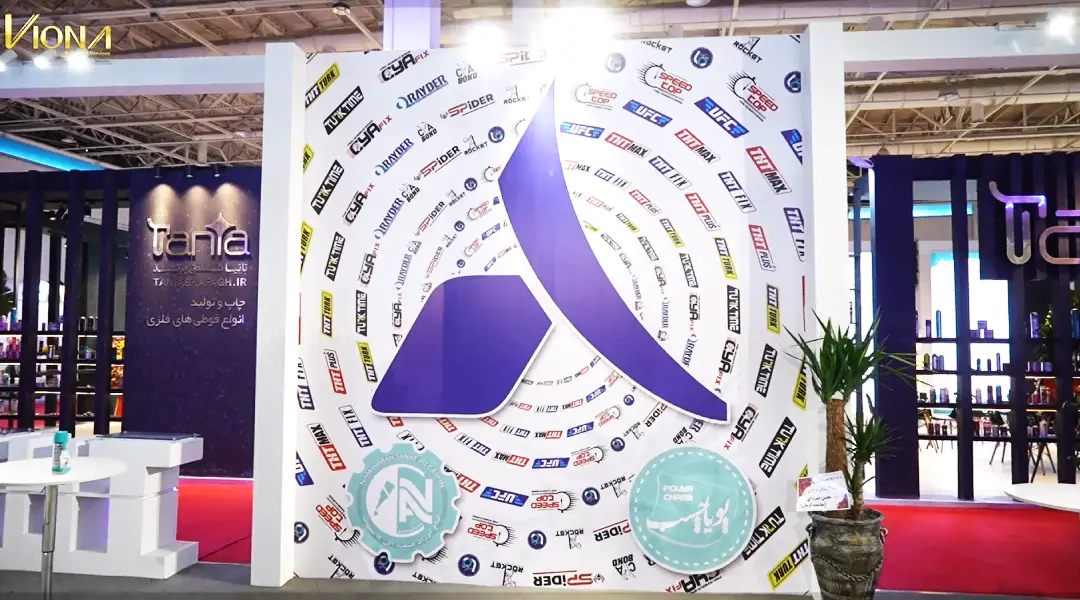 خدمات نمایشگاهی ویونا