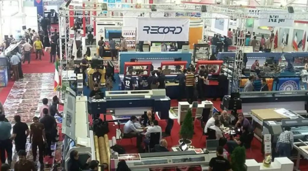 سی و دومین نمایشگاه بین المللی چاپ و بسته بندی ۱۴۰۴ 2 سی و دومین نمایشگاه بین المللی چاپ و بسته بندی ۱۴۰۴