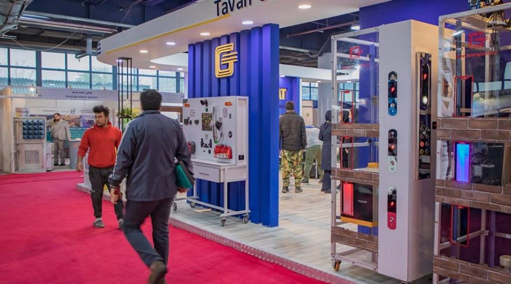 سیزدهمین نمایشگاه ایران ساخت ۱۴۰۴ 4 سیزدهمین نمایشگاه ایران ساخت ۱۴۰۴