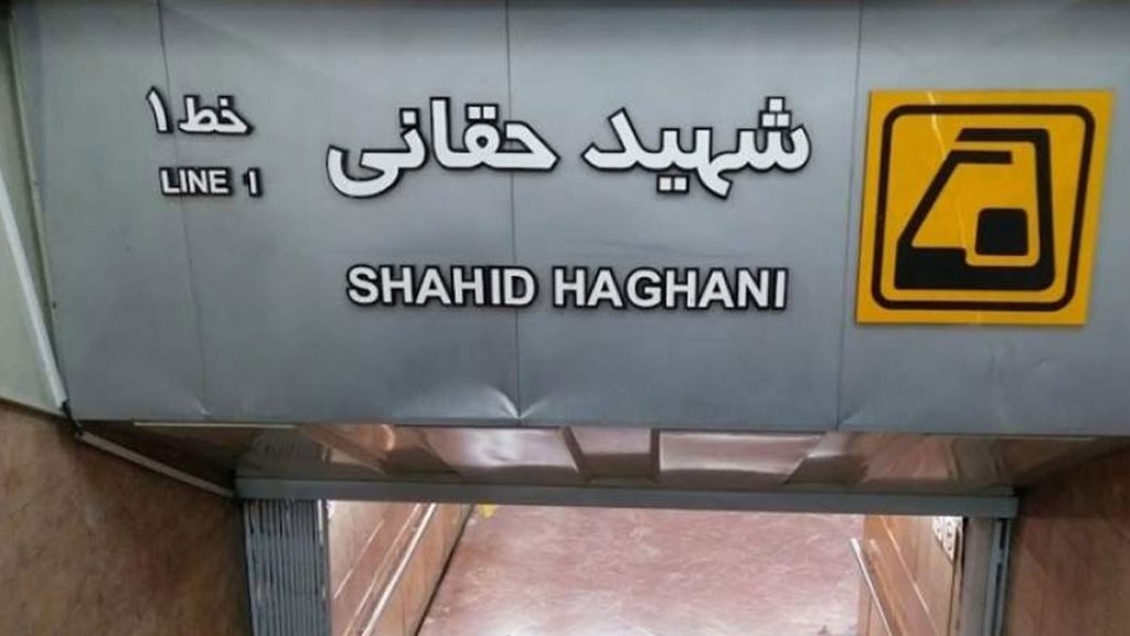 نزدیکترین مترو به نمایشگاه بین المللی سئول