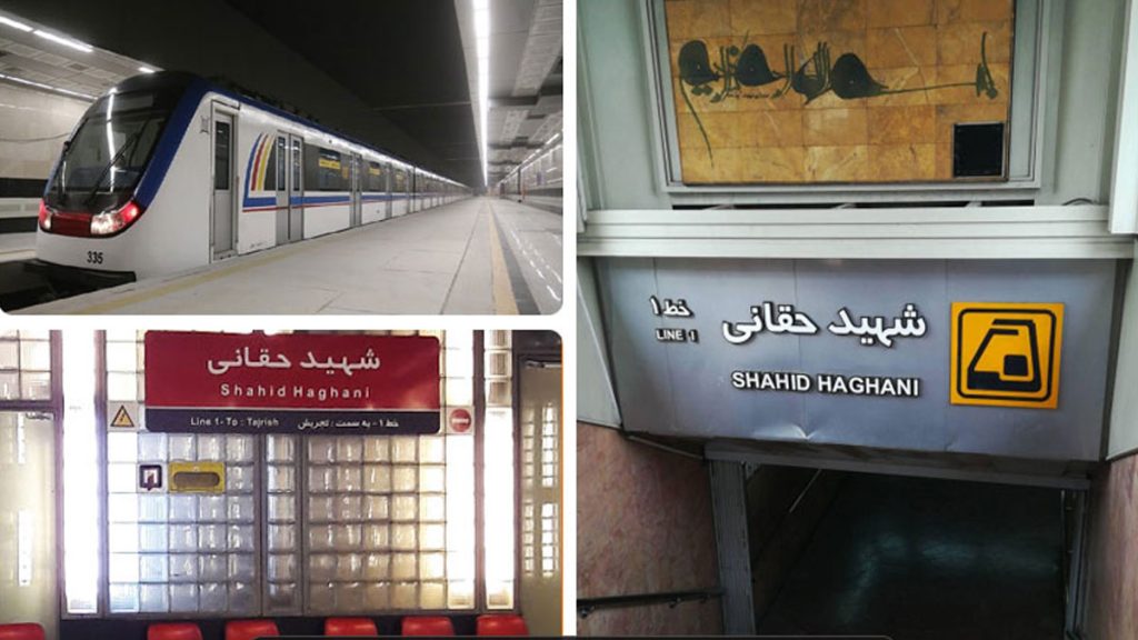 نزدیکترین مترو به نمایشگاه بین المللی سئول | راه های دسترسی 1 نزدیکترین مترو به نمایشگاه بین المللی سئول