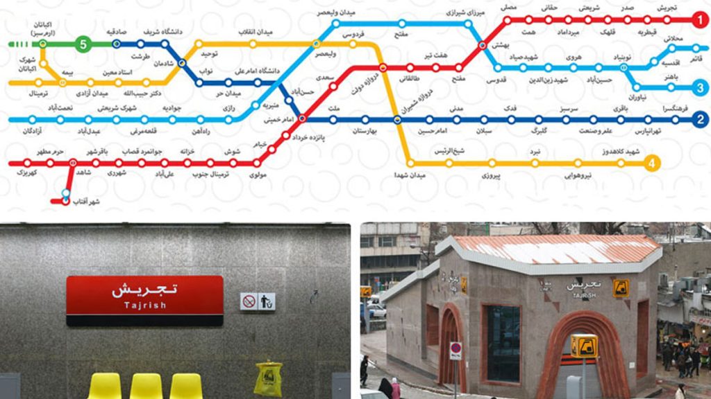 نزدیکترین مترو به نمایشگاه بین المللی سئول | راه های دسترسی 2 نزدیکترین مترو به نمایشگاه بین المللی سئول