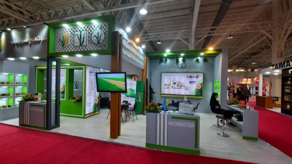 هشتمین نمایشگاه توانمندی های صادراتی، ایران اکسپو ۲۰۲۶ 2 ایران اکسپو