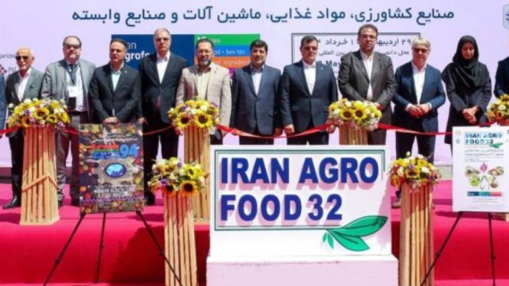 سی و سومین نمایشگاه ایران آگروفود ۱۴۰۵ 1 سی و سومین نمایشگاه ایران آگروفود ۱۴۰۵