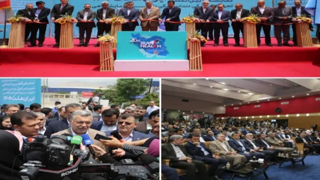 نمایشگاه بین المللی ایران هلث ۱۴۰۵ - تجهیزات پزشکی ، دندانپزشکی، داروئی و تجهیزات آزمایشگاهی 3 نمایشگاه بین المللی ایران هلث ۱۴۰۵