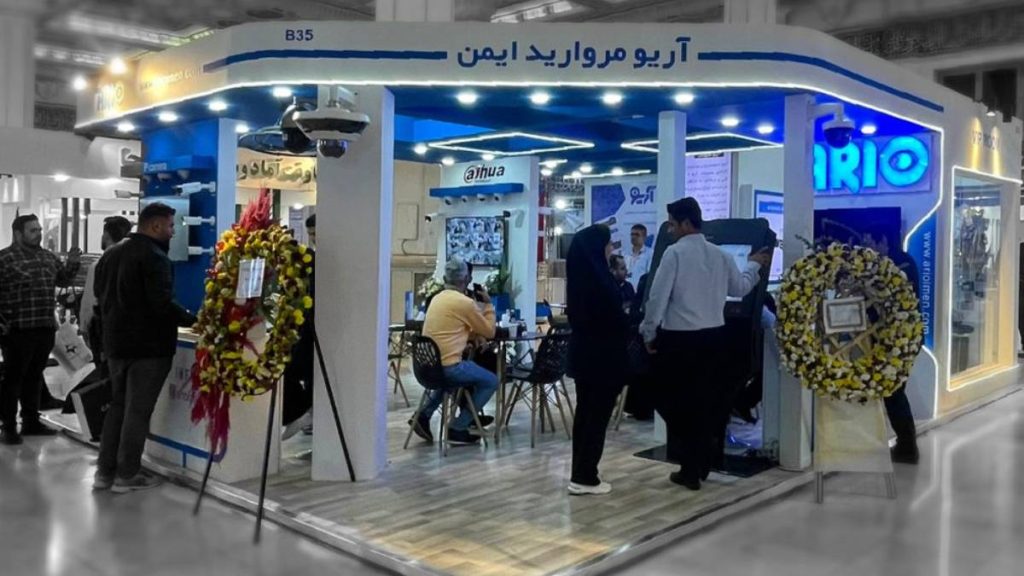 ثبت نام بیست و ششمین نمایشگاه صنعت برق تهران ۱۴۰۵ 3 ثبت نام بیست و ششمین نمایشگاه صنعت برق تهران ۱۴۰۵