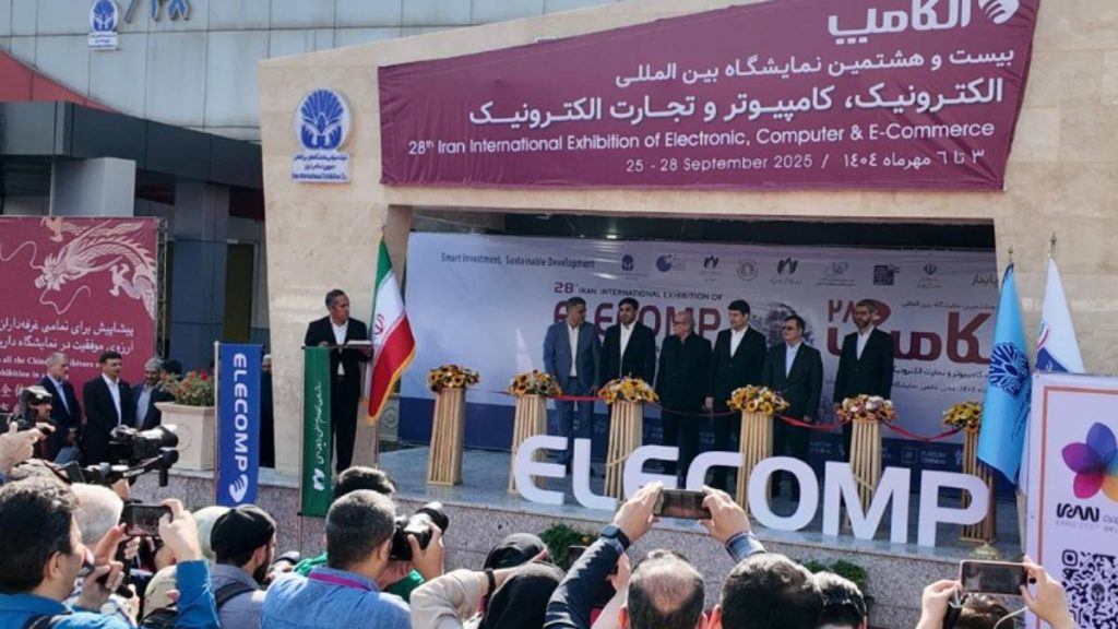 ثبت نام نمایشگاه الکامپ ۱۴۰۵ 1 ثبت نام نمایشگاه الکامپ ۱۴۰۵