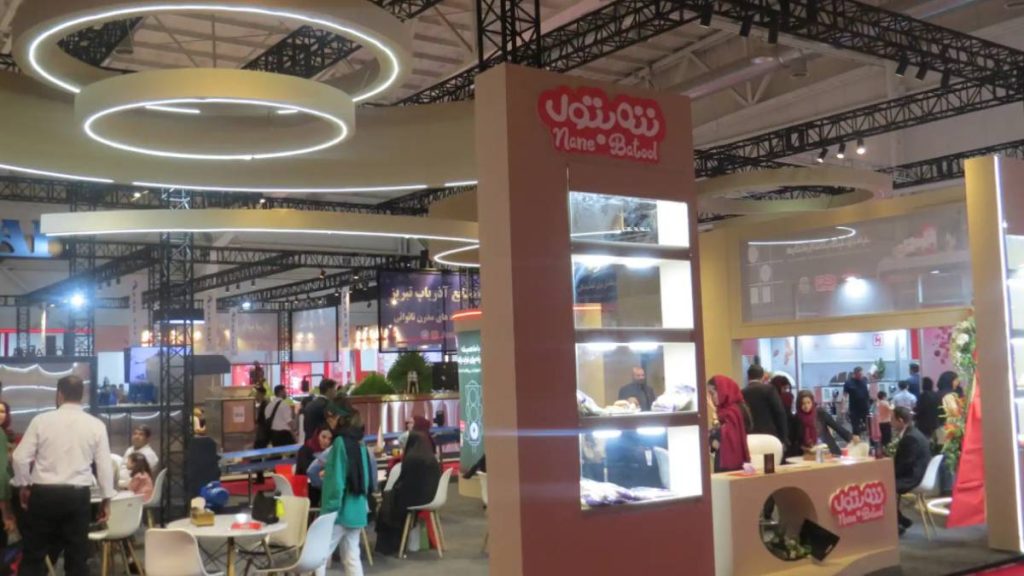 نمایشگاه آرد و نان ۱۴۰۵ 1 نمایشگاه آرد و نان ۱۴۰۵