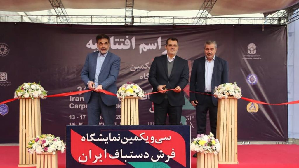 نمایشگاه فرش دستباف ایران ۱۴۰۵ 4 نمایشگاه فرش دستباف ایران ۱۴۰۵