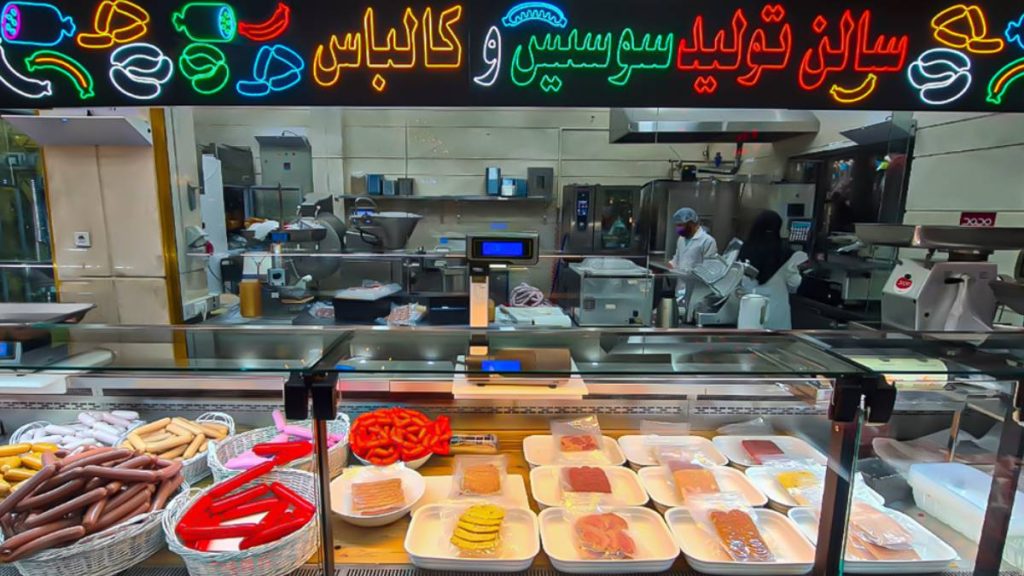 نمایشگاه محصولات پروتئینی ۱۴۰۵ 1 نمایشگاه محصولات پروتئینی ۱۴۰۵