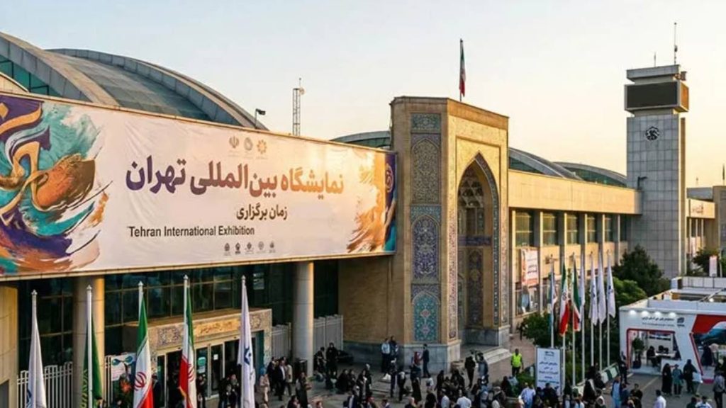 تقویم نمایشگاه بین المللی تهران ۱۴۰۵ 1 تقویم نمایشگاه بین المللی تهران ۱۴۰۵