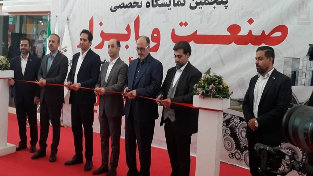 نمایشگاه ابزار تهران ۱۴۰۵ 3 نمایشگاه ابزار تهران ۱۴۰۵