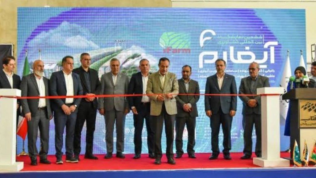 نمایشگاه آیفارم ۱۴۰۵ - صنعت کشاورزی، ماشین آلات، ادوات و نهاده ها 2 نمایشگاه آیفارم ۱۴۰۵