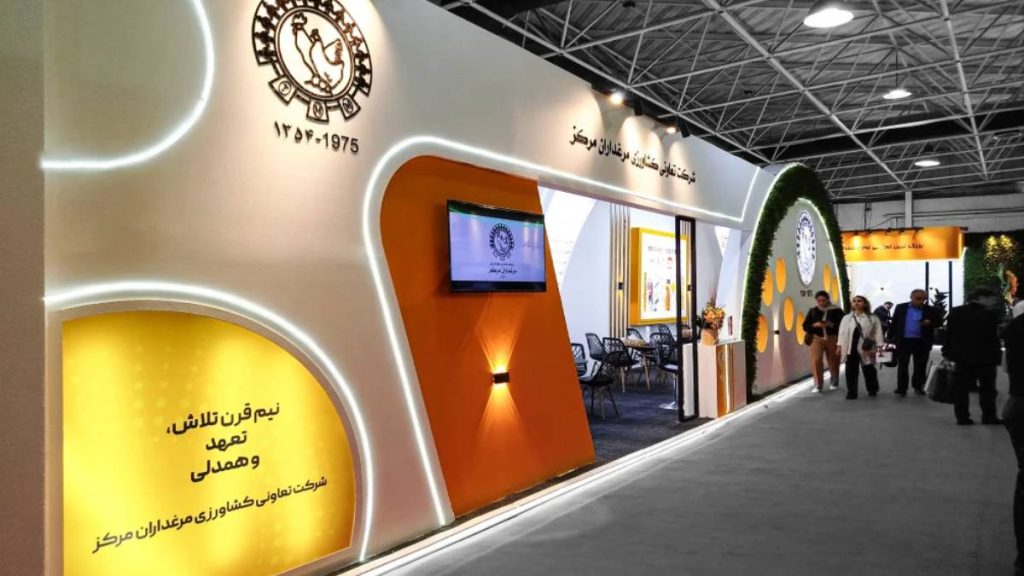 نمایشگاه محیط زیست ۱۴۰۵ 4 نمایشگاه محیط زیست ۱۴۰۵