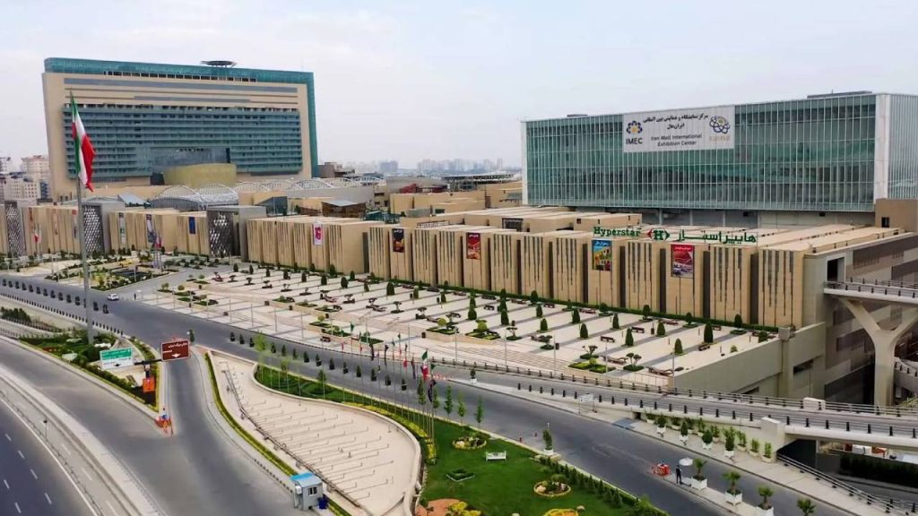 نمایشگاه ایران مال
